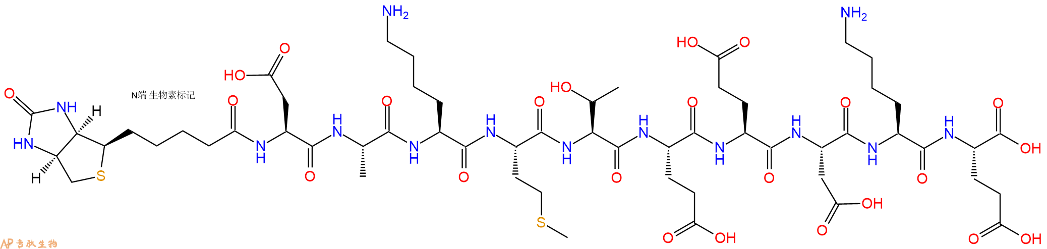 專肽生物產(chǎn)品Biotinyl-Asp-Ala-Lys-Met-Thr-Glu-Glu-Asp-Lys-Glu-OH