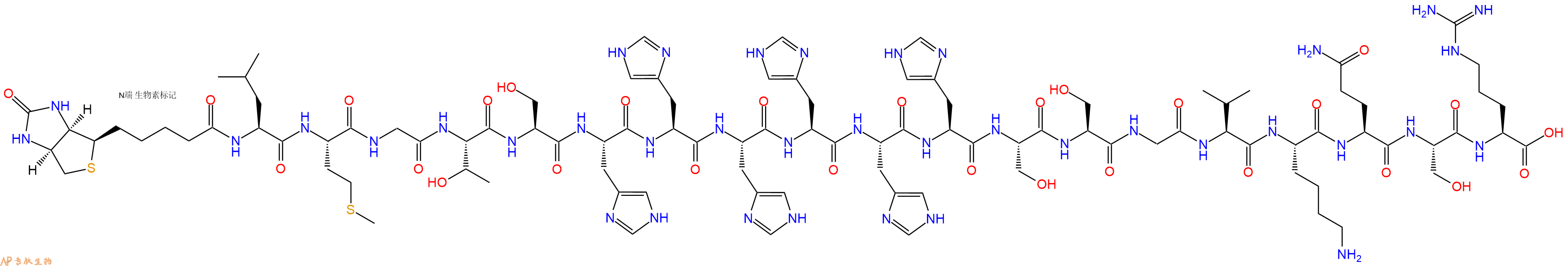 專肽生物產(chǎn)品Biotinyl-Leu-Met-Gly-Thr-Ser-His-His-His-His-His-His-Ser-Ser-Gly-Val-Lys-Gln-Ser-Arg-OH