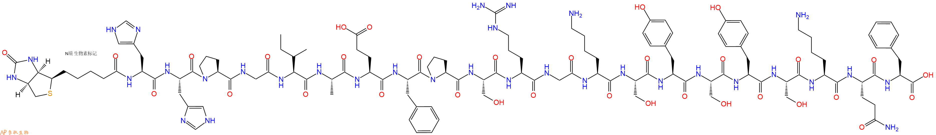 專肽生物產(chǎn)品Biotinyl-His-His-Pro-Gly-Ile-Ala-Glu-Phe-Pro-Ser-Arg-Gly-Lys-Ser-Tyr-Ser-Tyr-Ser-Lys-Gln-Phe-OH