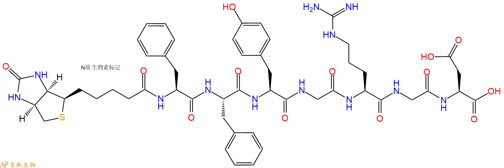 專肽生物產(chǎn)品Biotinyl-Phe-Phe-Tyr-Gly-Arg-Gly-Asp-OH