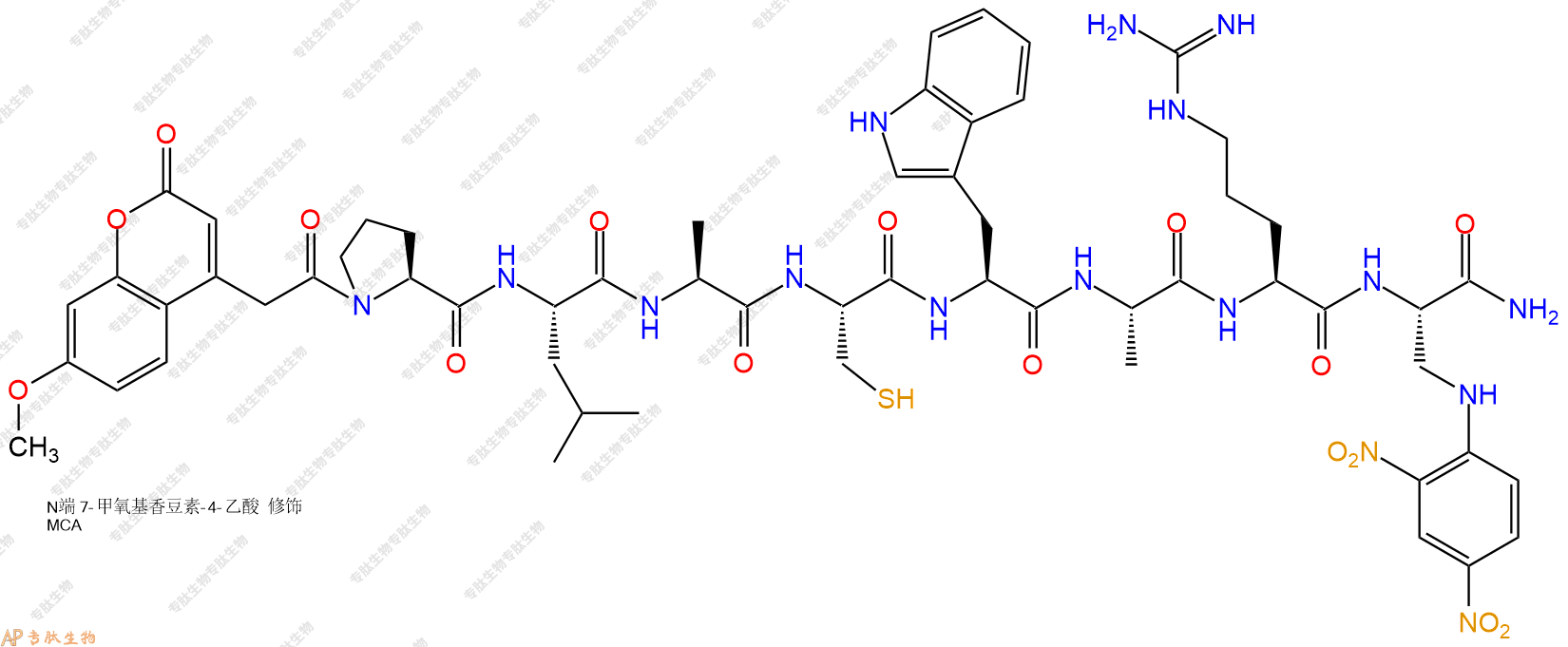 專肽生物產(chǎn)品MCA-Pro-Leu-Ala-Cys-Trp-Ala-Arg-Dap(Dnp)-NH2