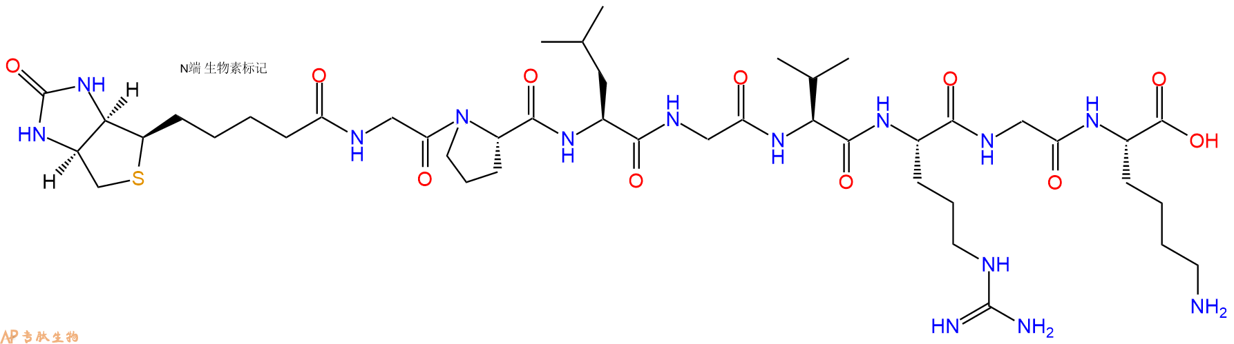 專肽生物產(chǎn)品Biotinyl-Gly-Pro-Leu-Gly-Val-Arg-Gly-Lys-OH