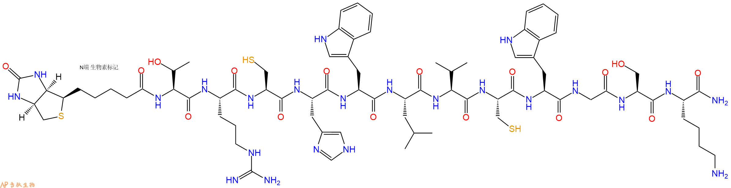 專(zhuān)肽生物產(chǎn)品Biotinyl-Thr-Arg-Cys-His-Trp-Leu-Val-Cys-Trp-Gly-Ser-Lys-CONH2