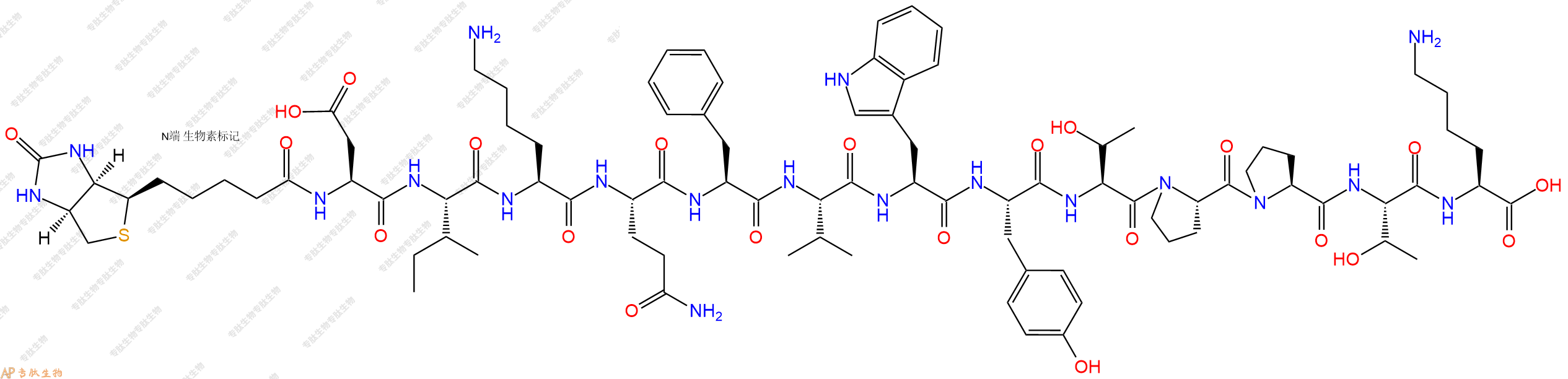 專肽生物產(chǎn)品Biotinyl-Asp-Ile-Lys-Gln-Phe-Val-Trp-Tyr-Thr-Pro-Pro-Thr-Lys-OH