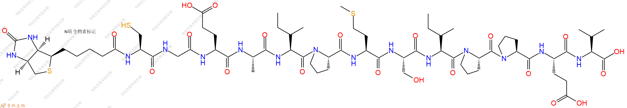 專肽生物產(chǎn)品Biotinyl-Cys-Gly-Glu-Ala-Ile-Pro-Met-Ser-Ile-Pro-Pro-Glu-Val-OH