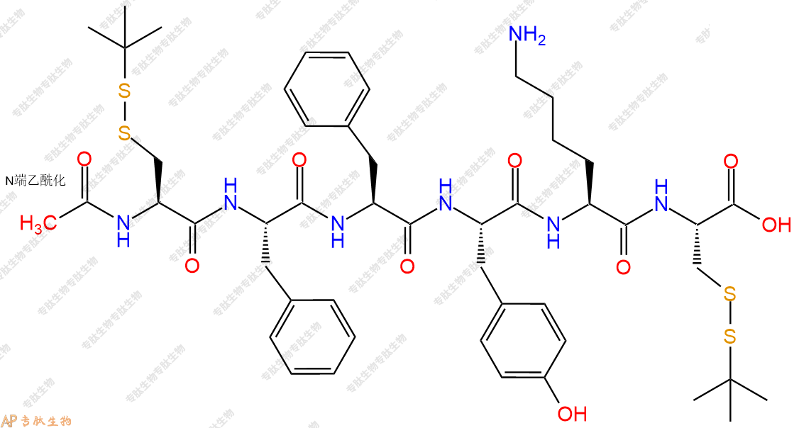 專肽生物產(chǎn)品Ac-Cys(StBu)-Phe-Phe-Tyr-Lys-Cys(StBu)-OH