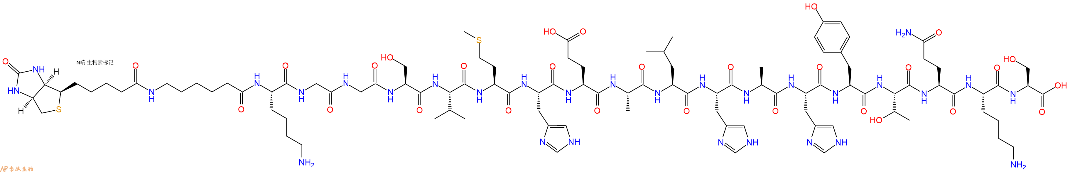 專肽生物產(chǎn)品Biotinyl-Ahx-Lys-Gly-Gly-Ser-Val-Met-His-Glu-Ala-Leu-His-Ala-His-Tyr-Thr-Gln-Lys-Ser-OH