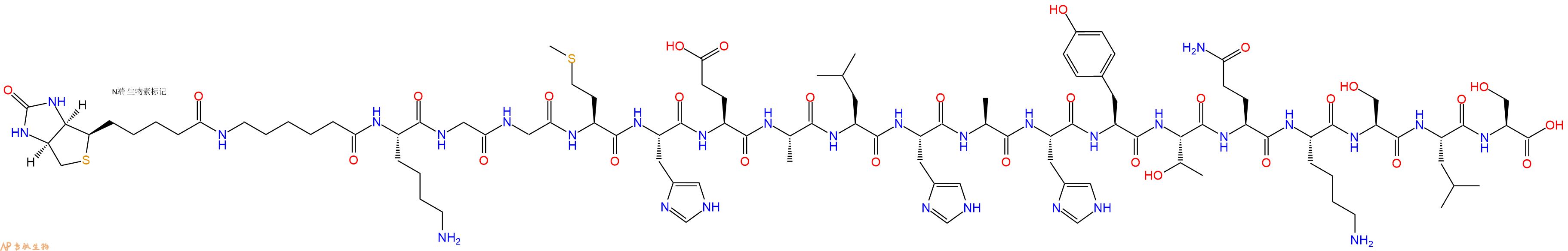 專肽生物產(chǎn)品Biotinyl-Ahx-Lys-Gly-Gly-Met-His-Glu-Ala-Leu-His-Ala-His-Tyr-Thr-Gln-Lys-Ser-Leu-Ser-OH