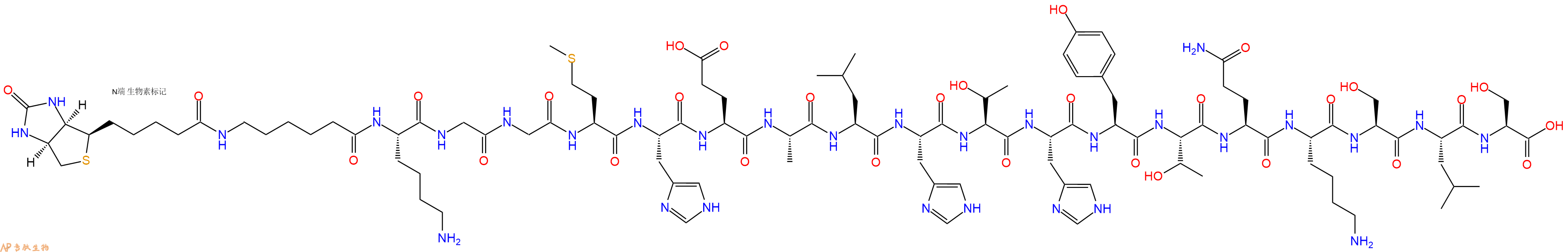 專肽生物產(chǎn)品Biotinyl-Ahx-Lys-Gly-Gly-Met-His-Glu-Ala-Leu-His-Thr-His-Tyr-Thr-Gln-Lys-Ser-Leu-Ser-OH