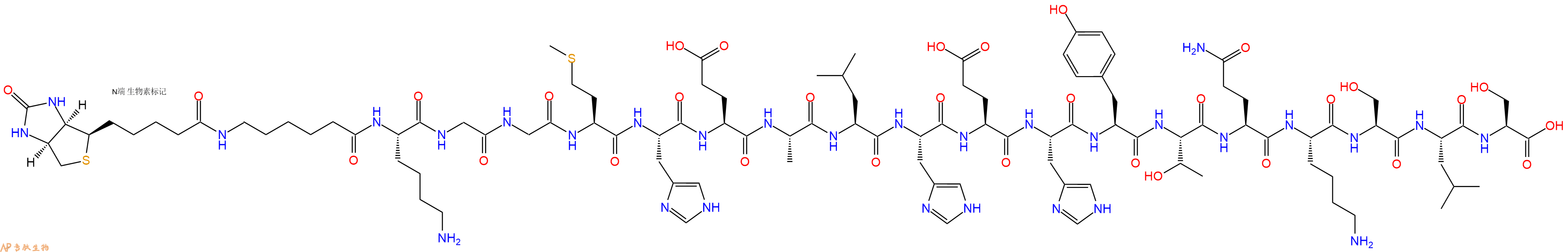 專肽生物產(chǎn)品Biotinyl-Ahx-Lys-Gly-Gly-Met-His-Glu-Ala-Leu-His-Glu-His-Tyr-Thr-Gln-Lys-Ser-Leu-Ser-OH