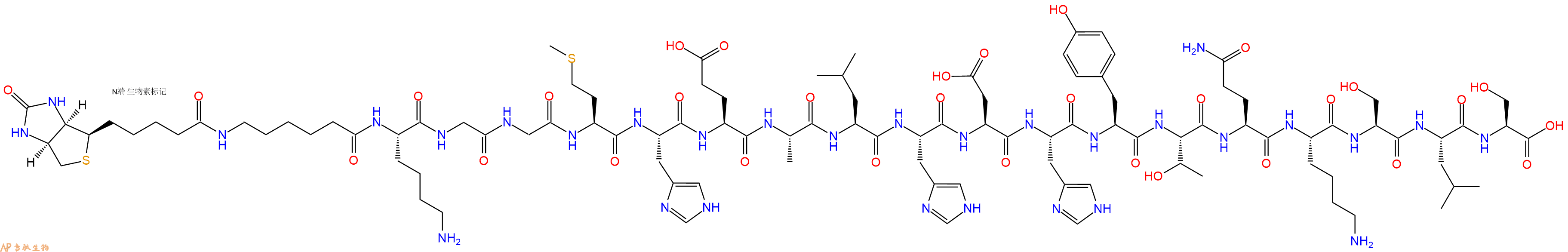 專肽生物產(chǎn)品Biotinyl-Ahx-Lys-Gly-Gly-Met-His-Glu-Ala-Leu-His-Asp-His-Tyr-Thr-Gln-Lys-Ser-Leu-Ser-OH