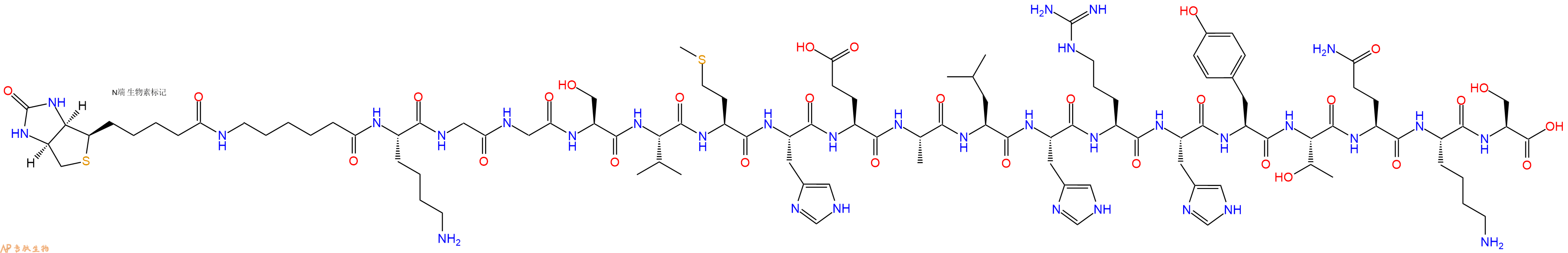 專肽生物產(chǎn)品Biotinyl-Ahx-Lys-Gly-Gly-Ser-Val-Met-His-Glu-Ala-Leu-His-Arg-His-Tyr-Thr-Gln-Lys-Ser-OH