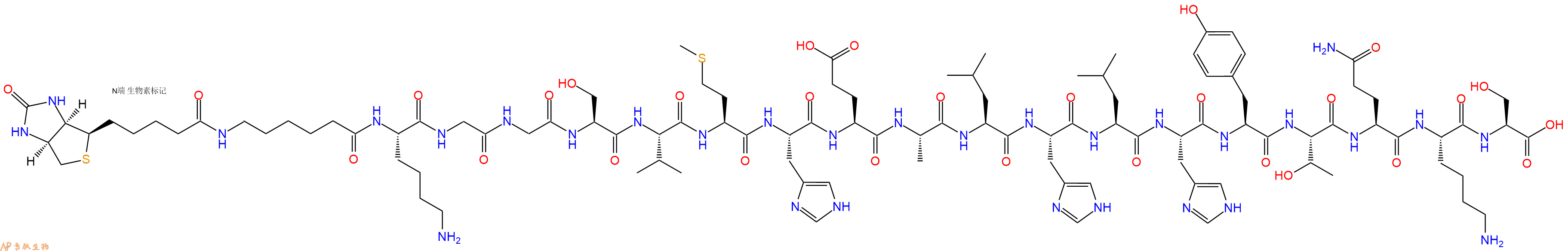 專肽生物產(chǎn)品Biotinyl-Ahx-Lys-Gly-Gly-Ser-Val-Met-His-Glu-Ala-Leu-His-Leu-His-Tyr-Thr-Gln-Lys-Ser-OH