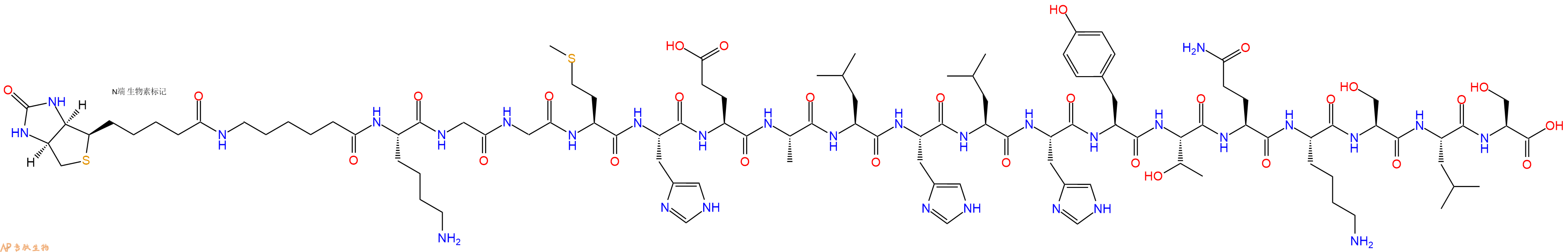 專肽生物產(chǎn)品Biotinyl-Ahx-Lys-Gly-Gly-Met-His-Glu-Ala-Leu-His-Leu-His-Tyr-Thr-Gln-Lys-Ser-Leu-Ser-OH