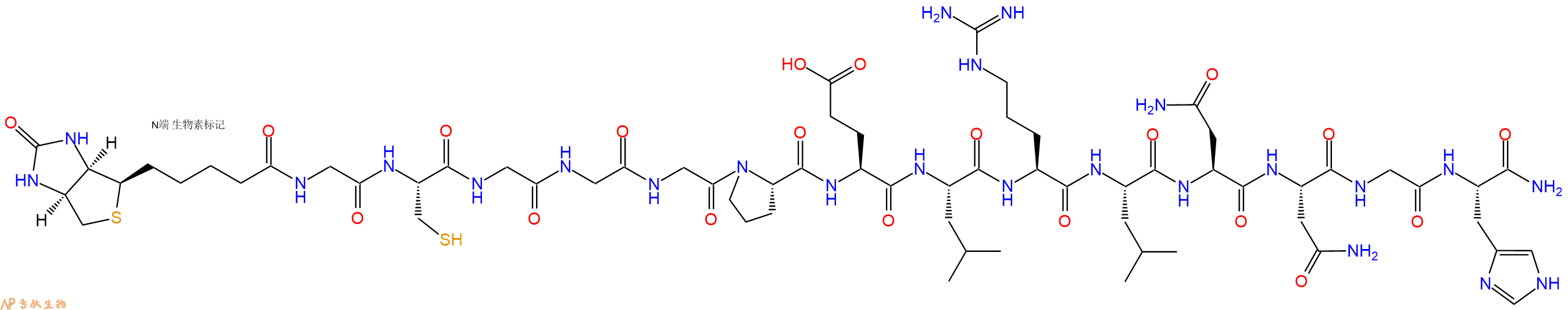 專(zhuān)肽生物產(chǎn)品Biotinyl-Gly-Cys-Gly-Gly-Gly-Pro-Glu-Leu-Arg-Leu-Asn-Asn-Gly-His-CONH2