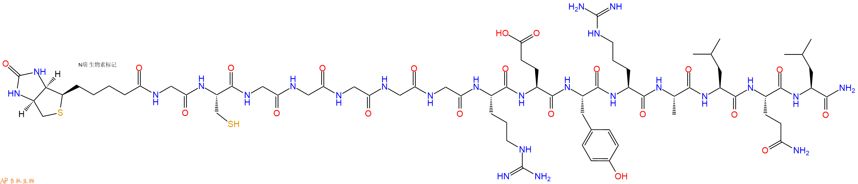 專肽生物產(chǎn)品Biotinyl-Gly-Cys-Gly-Gly-Gly-Gly-Gly-Arg-Glu-Tyr-Arg-Ala-Leu-Gln-Leu-CONH2