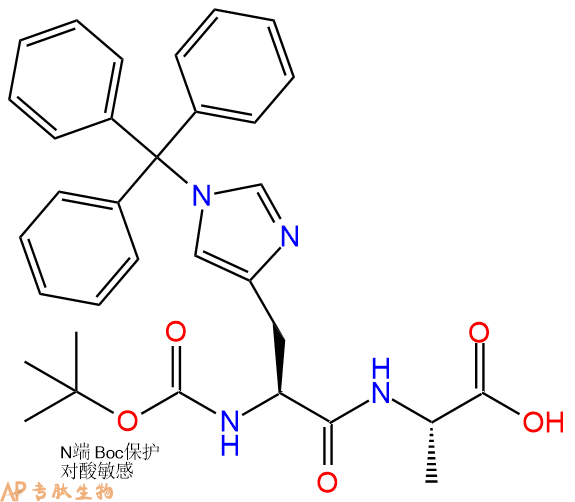 專肽生物產品Boc-His(Trt)-Ala-OH