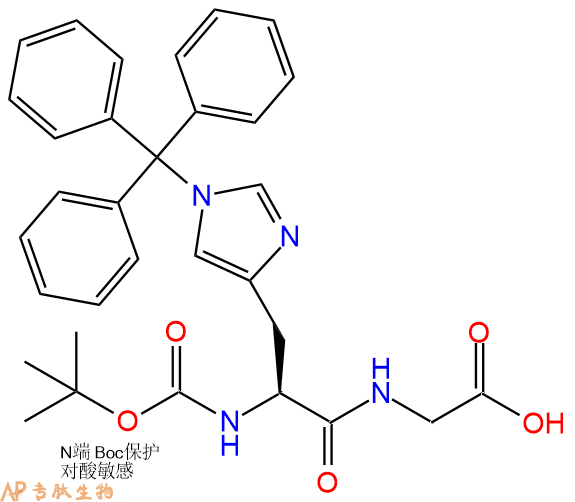 專肽生物產品Boc-His(Trt)-Gly-OH