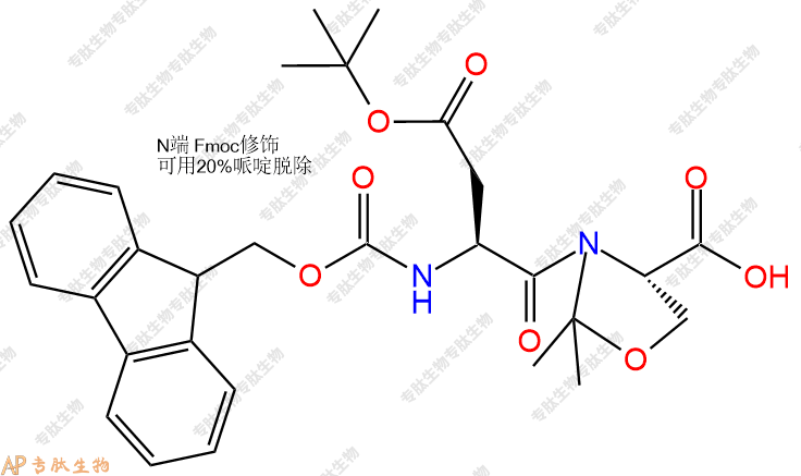 專肽生物產(chǎn)品Fmoc-Asp(OtBu)-Ser(Psi(Me,Me)Pro)-OH955048-92-7