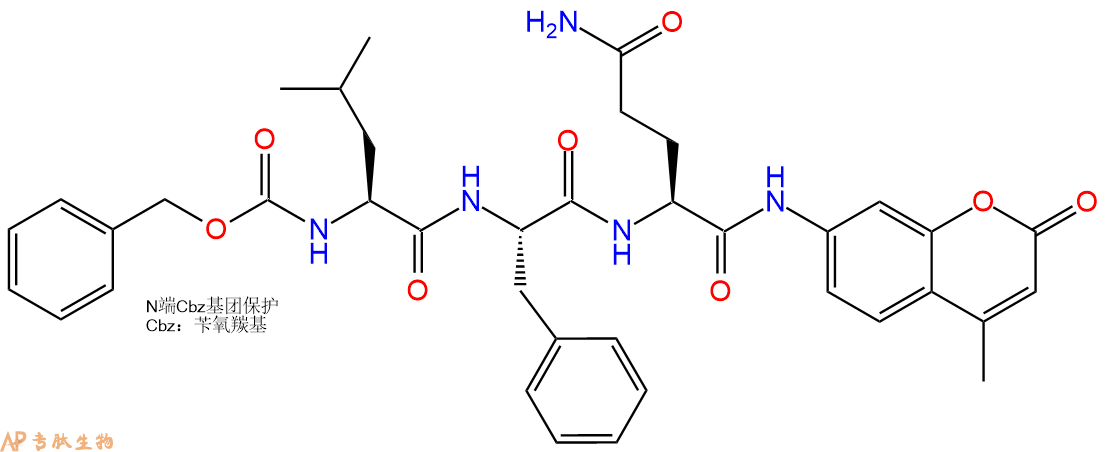 專肽生物產(chǎn)品Cbz-Leu-Phe-Gln-AMC