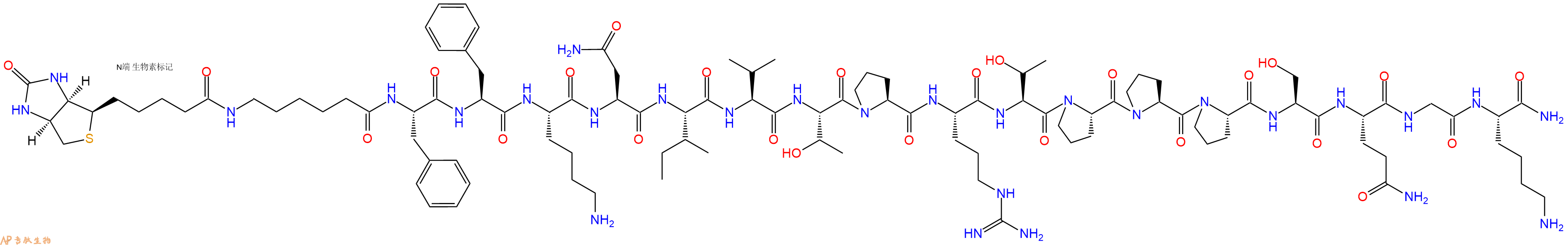 專肽生物產(chǎn)品Biotin-LC-MBP Derivatized Peptide