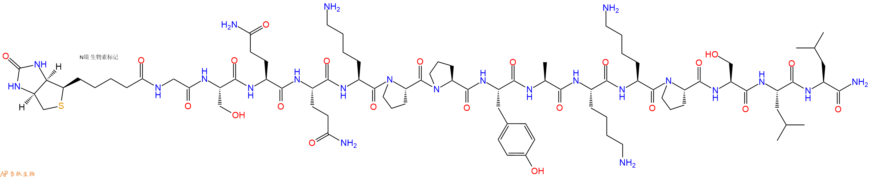 專肽生物產(chǎn)品Biotinyl-Gly-Ser-Gln-Gln-Lys-Pro-Pro-Tyr-Ala-Lys-Lys-Pro-Ser-Leu-Leu-CONH2