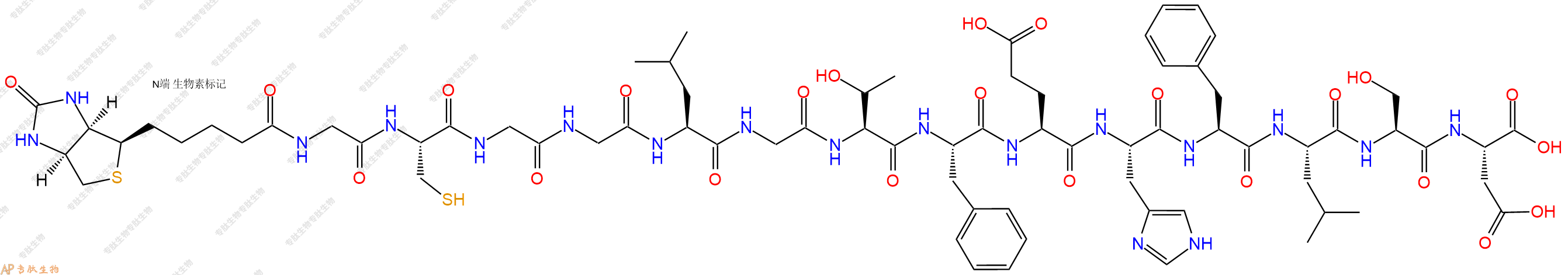 專肽生物產(chǎn)品Biotinyl-Gly-Cys-Gly-Gly-Leu-Gly-Thr-Phe-Glu-His-Phe-Leu-Ser-Asp-OH