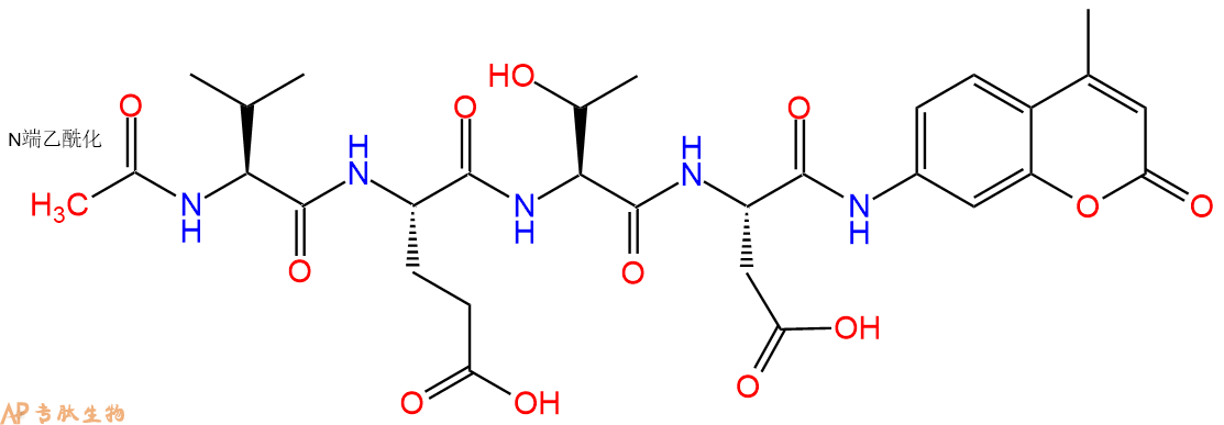 專肽生物產(chǎn)品Ac-Val-Glu-Thr-Asp-AMC