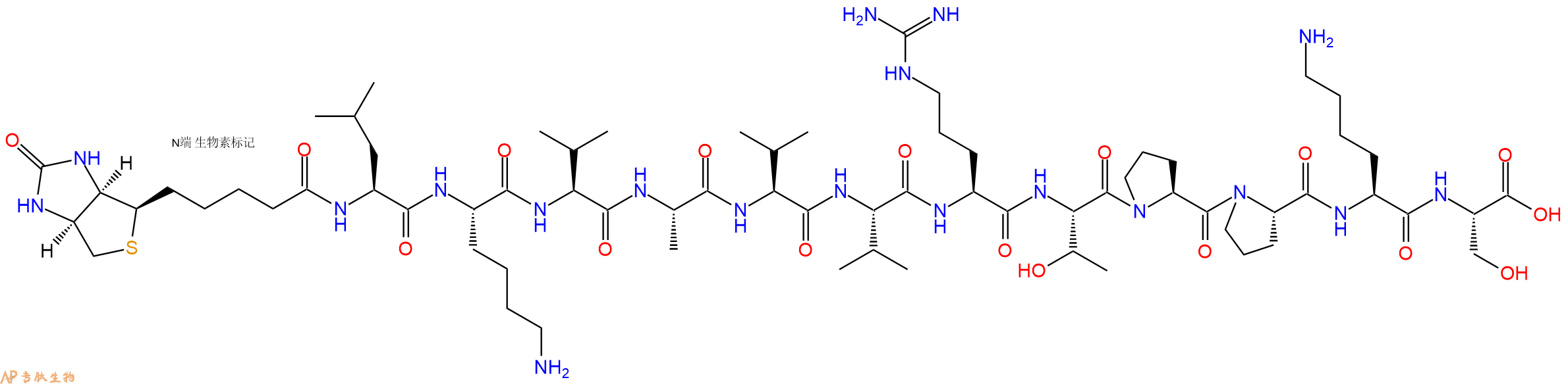 專肽生物產(chǎn)品Biotinyl-Leu-Lys-Val-Ala-Val-Val-Arg-Thr-Pro-Pro-Lys-Ser-OH