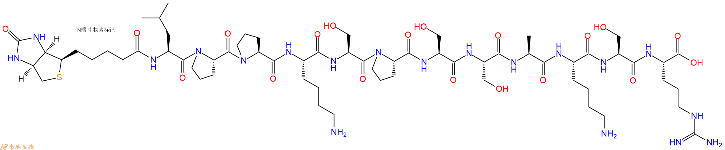 專肽生物產(chǎn)品Biotinyl-Leu-Pro-Pro-Lys-Ser-Pro-Ser-Ser-Ala-Lys-Ser-Arg-OH