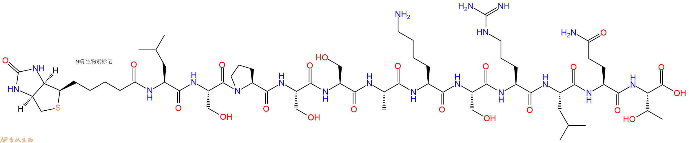 專肽生物產(chǎn)品Biotinyl-Leu-Ser-Pro-Ser-Ser-Ala-Lys-Ser-Arg-Leu-Gln-Thr-OH