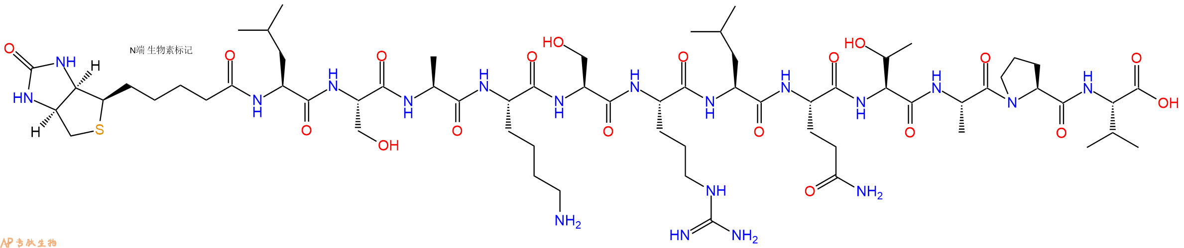 專肽生物產(chǎn)品Biotinyl-Leu-Ser-Ala-Lys-Ser-Arg-Leu-Gln-Thr-Ala-Pro-Val-OH