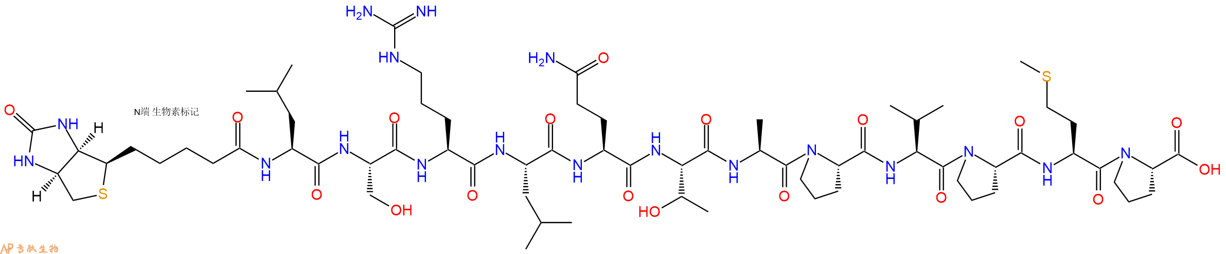 專肽生物產(chǎn)品Biotinyl-Leu-Ser-Arg-Leu-Gln-Thr-Ala-Pro-Val-Pro-Met-Pro-OH