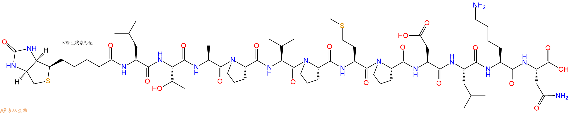 專肽生物產(chǎn)品Biotinyl-Leu-Thr-Ala-Pro-Val-Pro-Met-Pro-Asp-Leu-Lys-Asn-OH