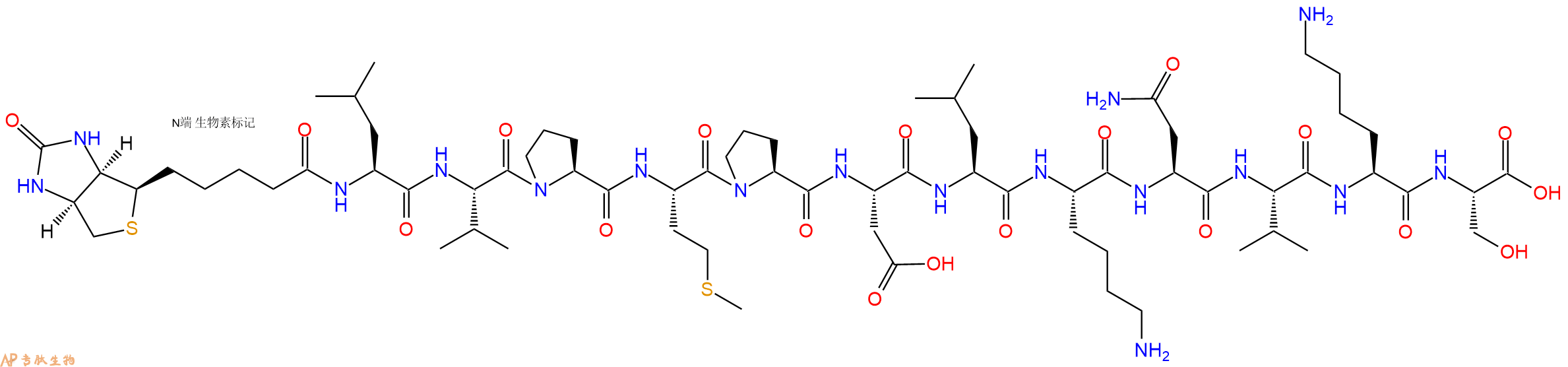 專肽生物產(chǎn)品Biotinyl-Leu-Val-Pro-Met-Pro-Asp-Leu-Lys-Asn-Val-Lys-Ser-OH