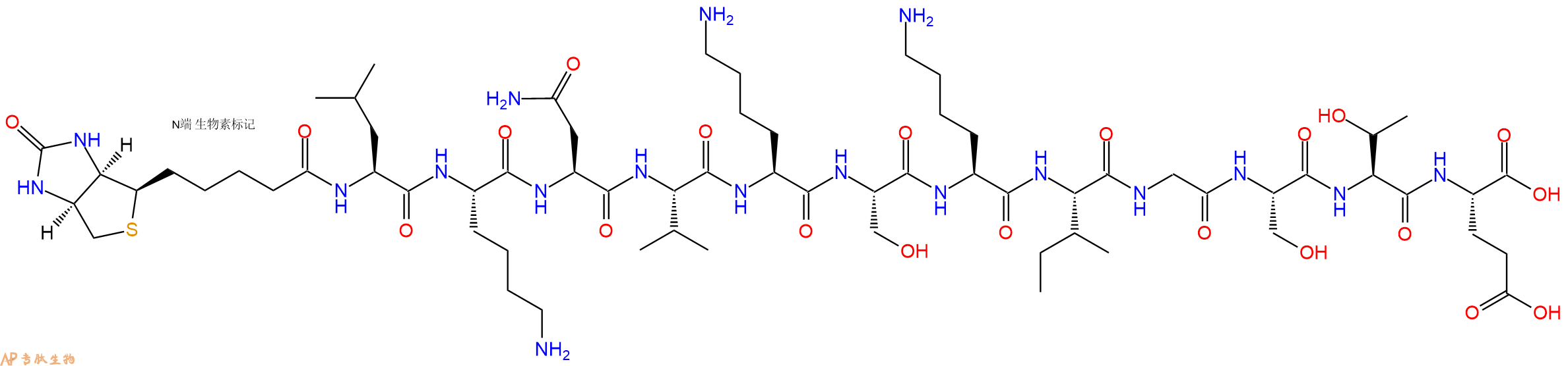 專肽生物產(chǎn)品Biotinyl-Leu-Lys-Asn-Val-Lys-Ser-Lys-Ile-Gly-Ser-Thr-Glu-OH