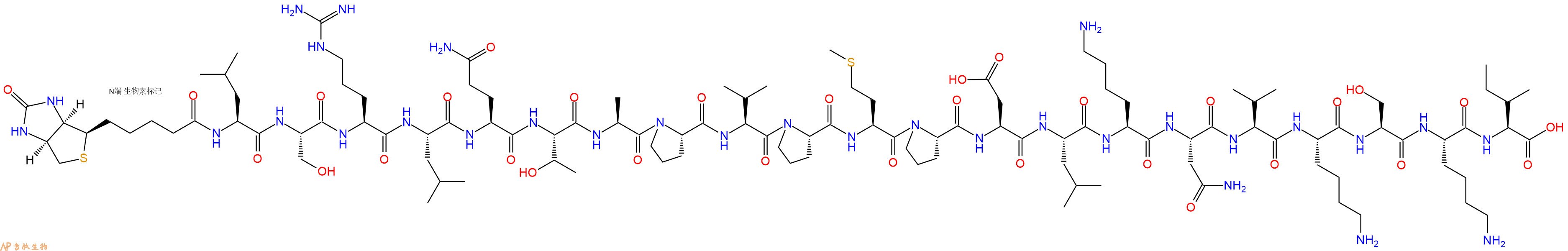 專肽生物產(chǎn)品Biotinyl-Leu-Ser-Arg-Leu-Gln-Thr-Ala-Pro-Val-Pro-Met-Pro-Asp-Leu-Lys-Asn-Val-Lys-Ser-Lys-Ile-OH