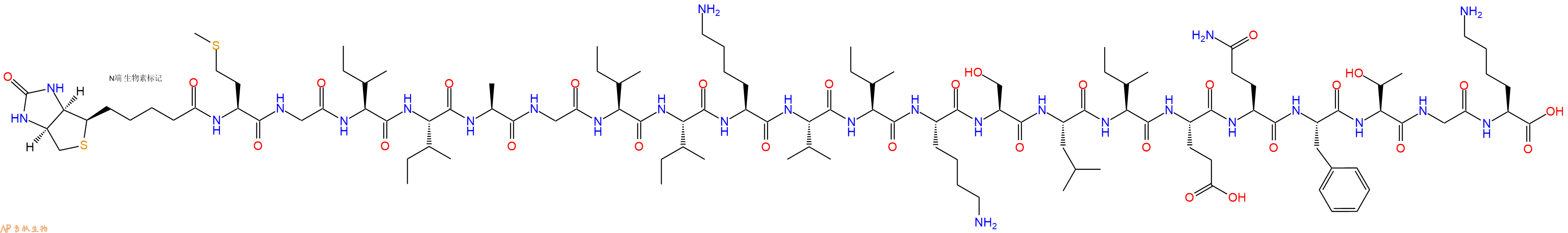 專肽生物產(chǎn)品Biotinyl-Met-Gly-Ile-Ile-Ala-Gly-Ile-Ile-Lys-Val-Ile-Lys-Ser-Leu-Ile-Glu-Gln-Phe-Thr-Gly-Lys-OH