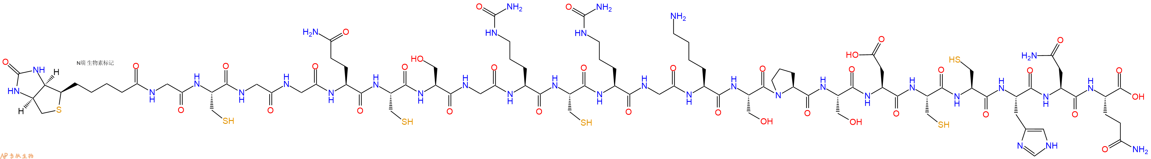 專(zhuān)肽生物產(chǎn)品Biotinyl-Gly-Cys-Gly-Gly-Gln-Cys-Ser-Gly-Cit-Cys-Cit-Gly-Lys-Ser-Pro-Ser-Asp-Cys-Cys-His-Asn-Gln-OH