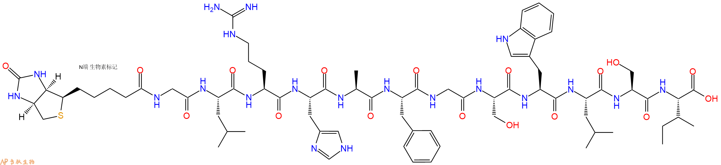 專肽生物產(chǎn)品Biotinyl-Gly-Leu-Arg-His-Ala-Phe-Gly-Ser-Trp-Leu-Ser-Ile-OH