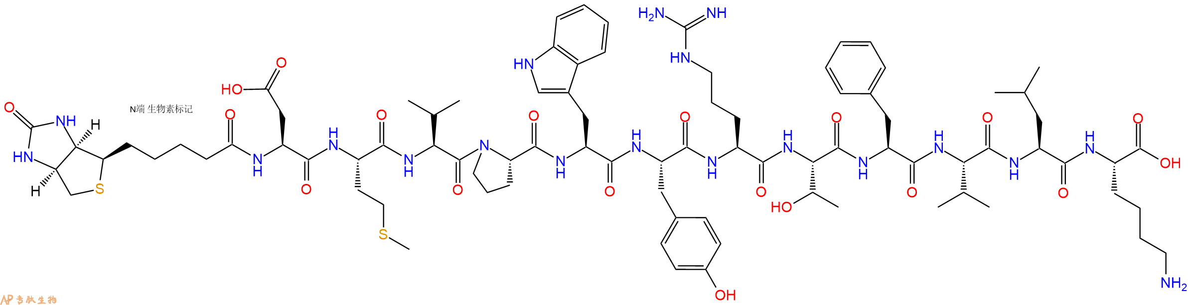 專肽生物產(chǎn)品Biotinyl-Asp-Met-Val-Pro-Trp-Tyr-Arg-Thr-Phe-Val-Leu-Lys-OH