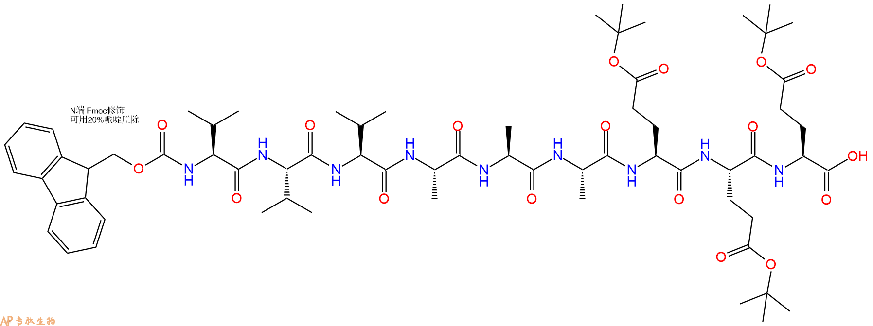 專肽生物產(chǎn)品Fmoc-Val-Val-Val-Ala-Ala-Ala-Glu(OtBu)-Glu(OtBu)-Glu(OtBu)-OH