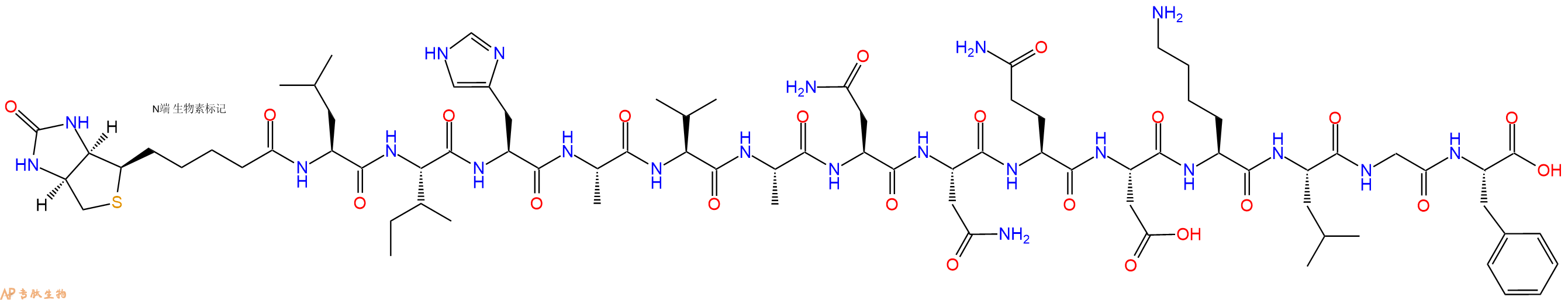 專肽生物產(chǎn)品Biotinyl-Leu-Ile-His-Ala-Val-Ala-Asn-Asn-Gln-Asp-Lys-Leu-Gly-Phe-OH