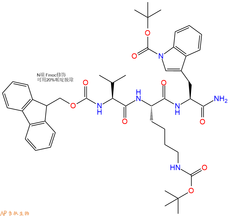 專肽生物產(chǎn)品Fmoc-Val-Lys(Boc)-Trp(Boc)-CONH2