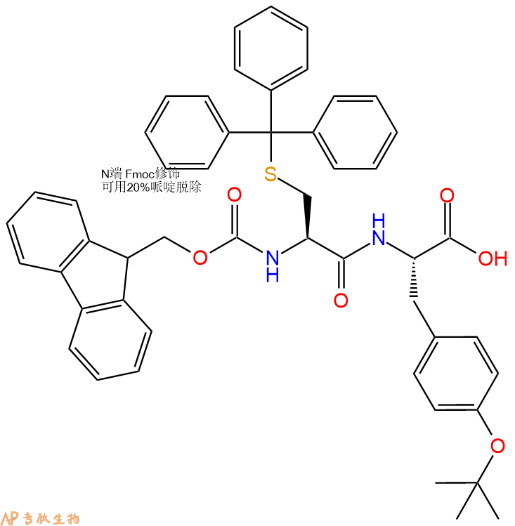 專肽生物產品Fmoc-Cys(Trt)-Tyr(tBu)-OH