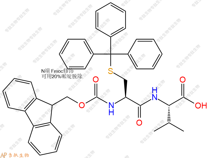 專肽生物產(chǎn)品Fmoc-Cys(Trt)-Val-OH