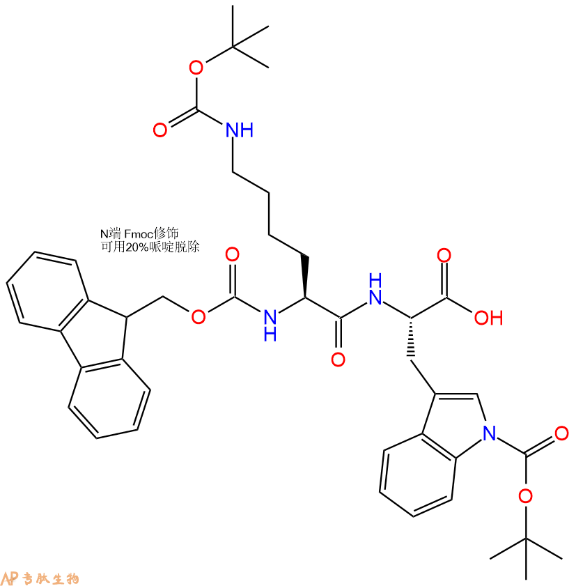 專肽生物產(chǎn)品Fmoc-Lys(Boc)-Trp(Boc)-OH