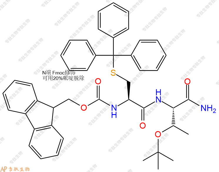 專肽生物產(chǎn)品Fmoc-Cys(Trt)-Thr(tBu)-CONH2