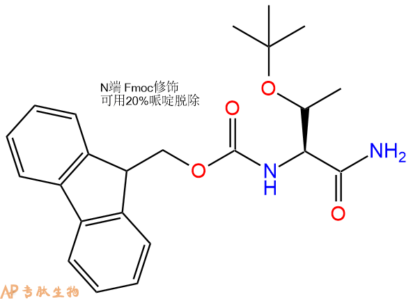 專肽生物產(chǎn)品Fmoc-Thr(tBu)-CONH2