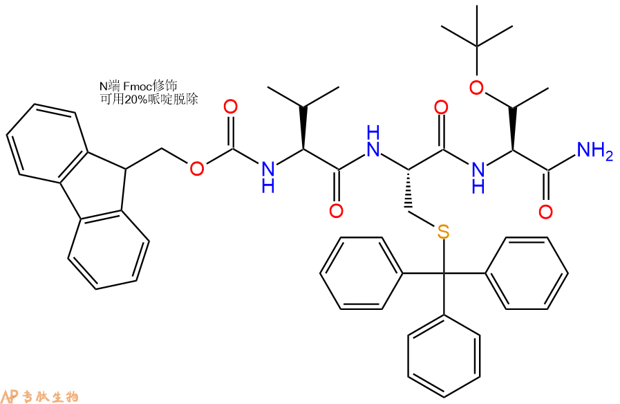 專肽生物產(chǎn)品Fmoc-Val-Cys(Trt)-Thr(tBu)-CONH2